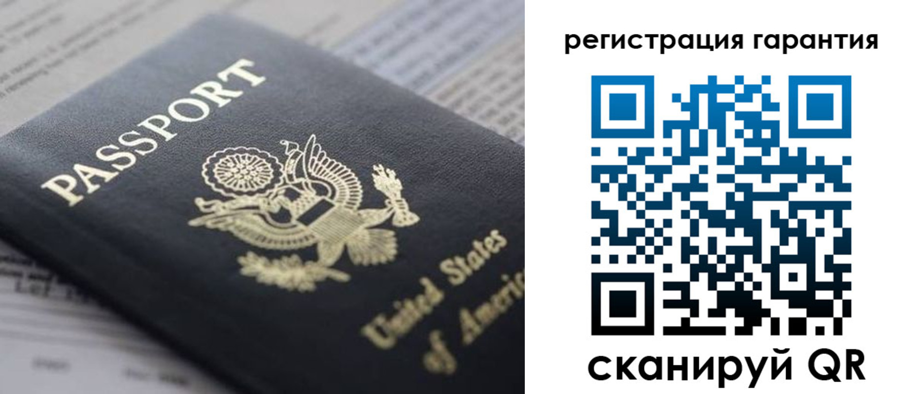 прописка в квартире в Боброве