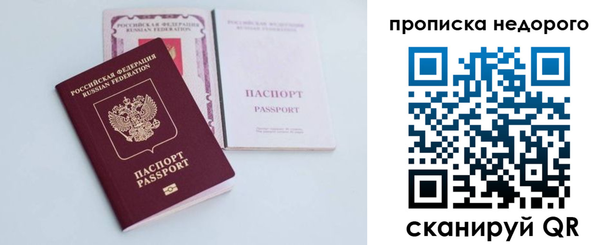 регистрация в Боброве